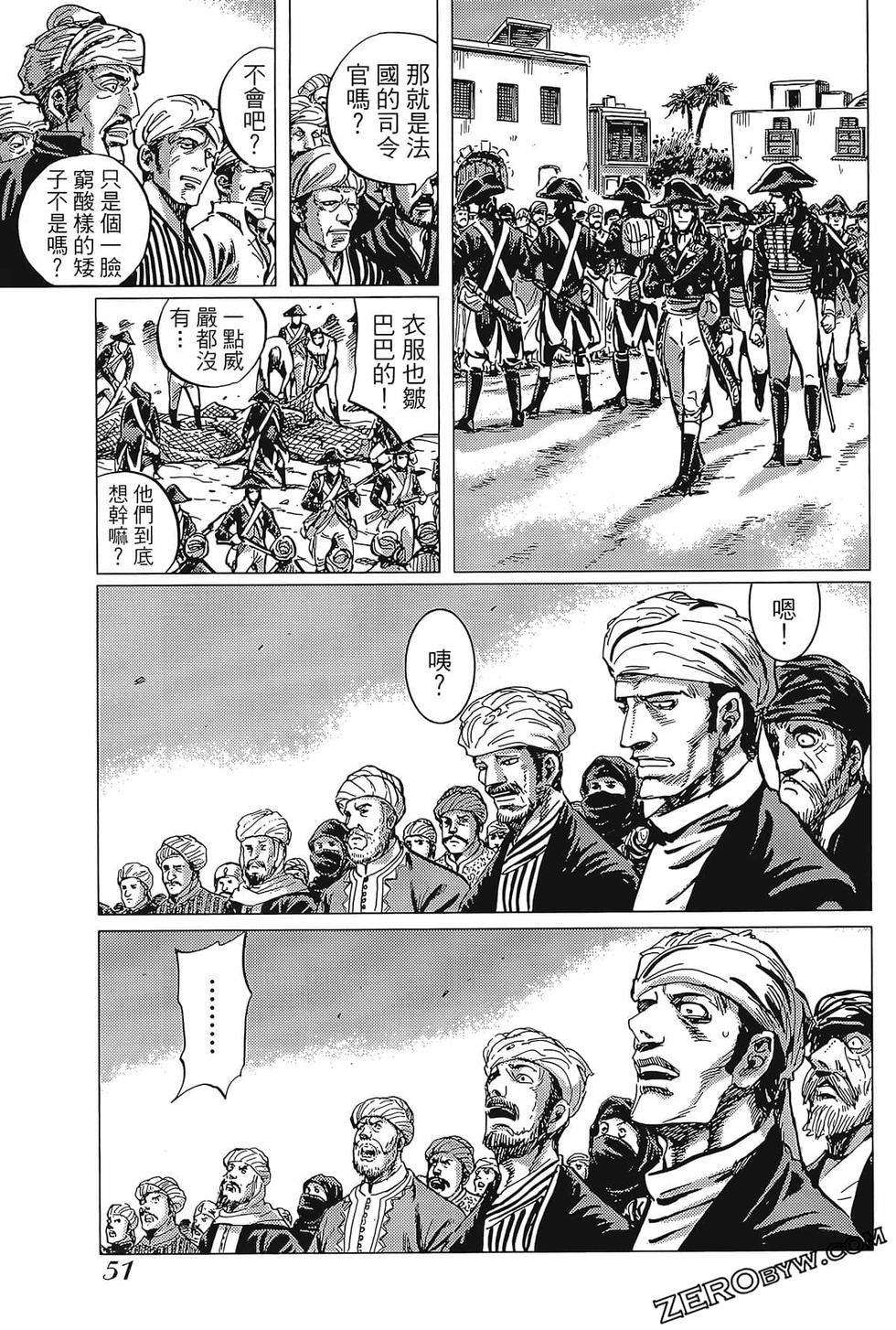第52页