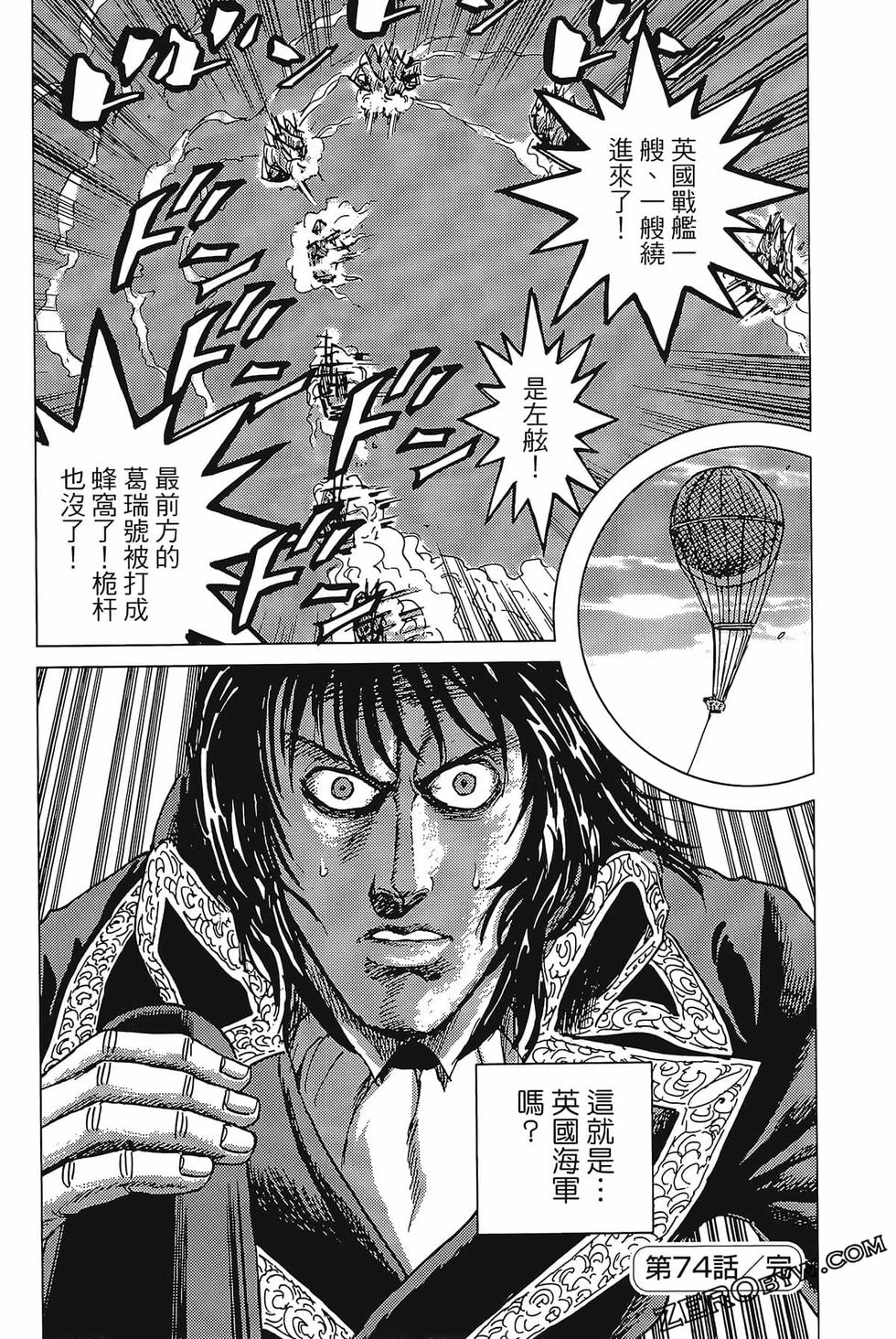 第73页