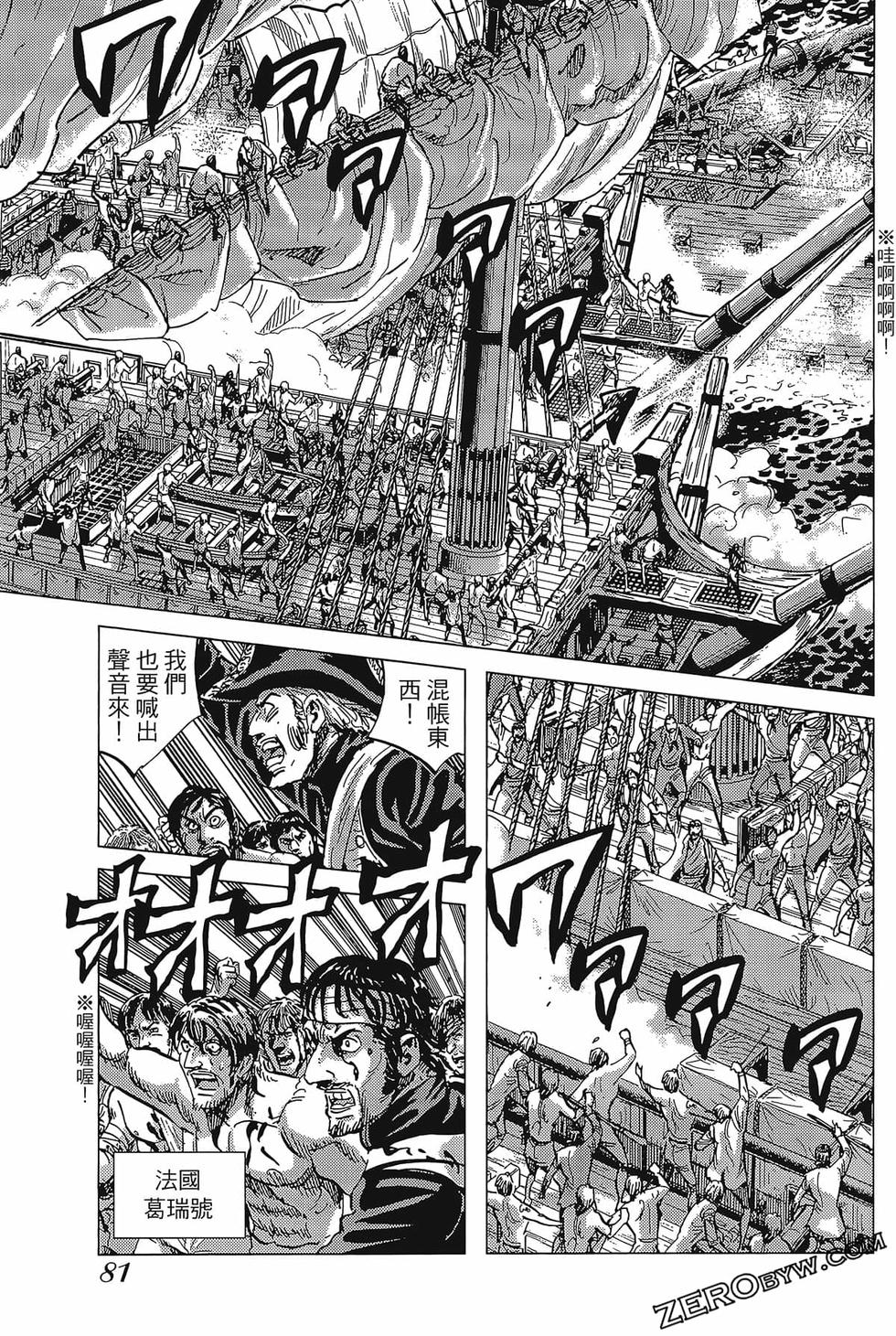 第82页