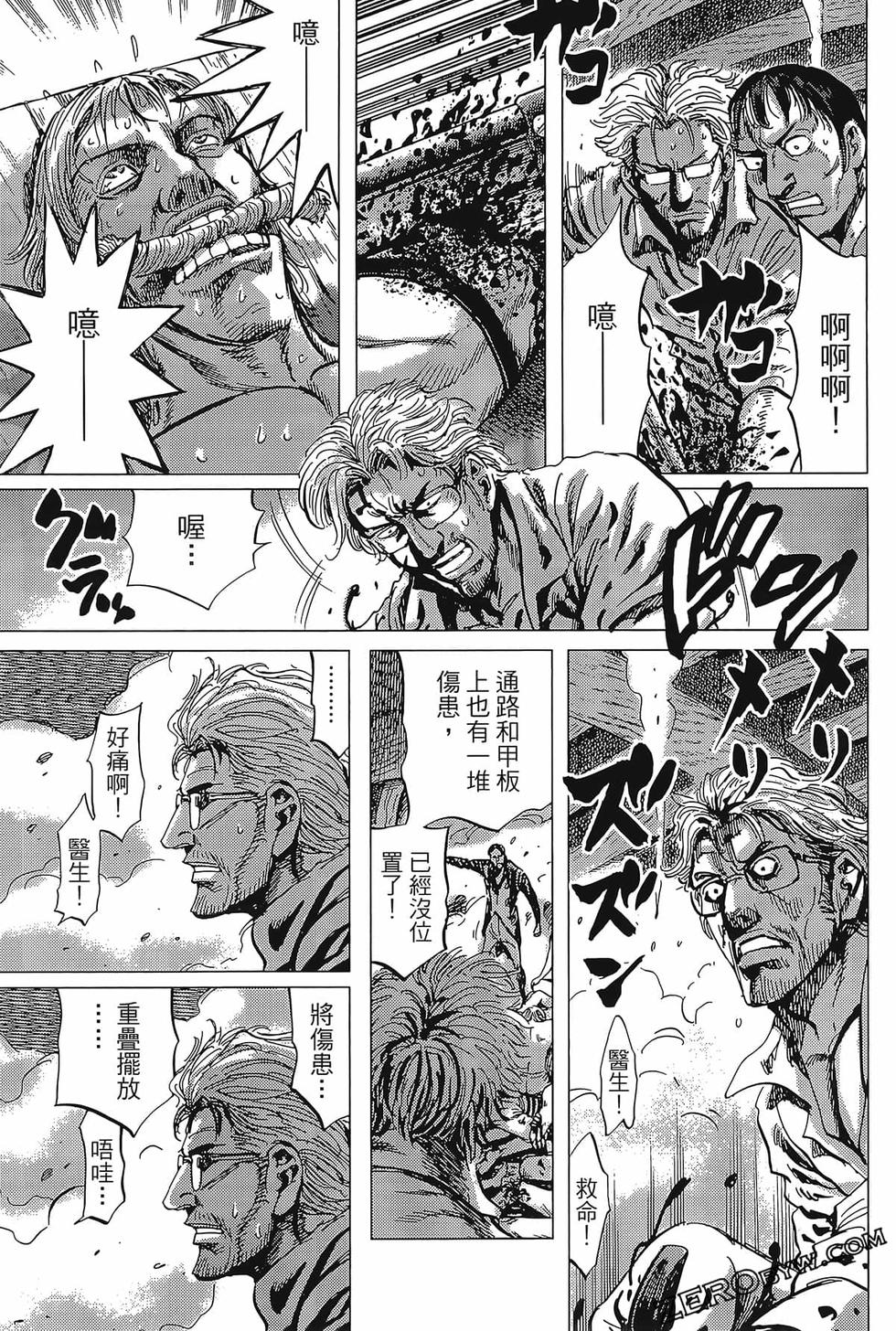 第88页