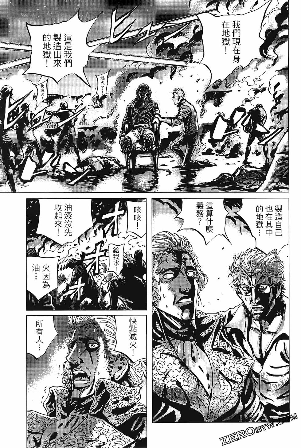 第96页