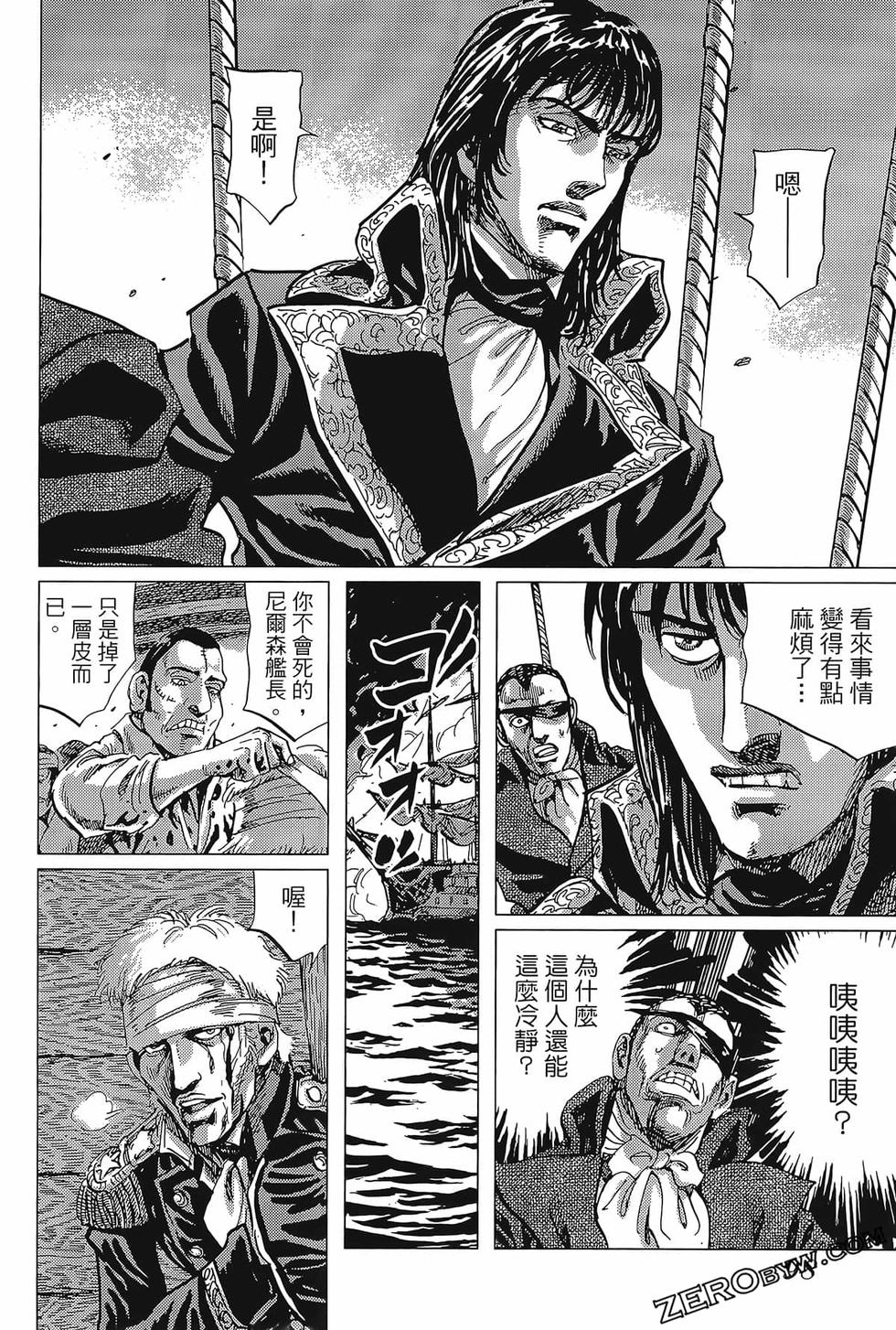 第99页