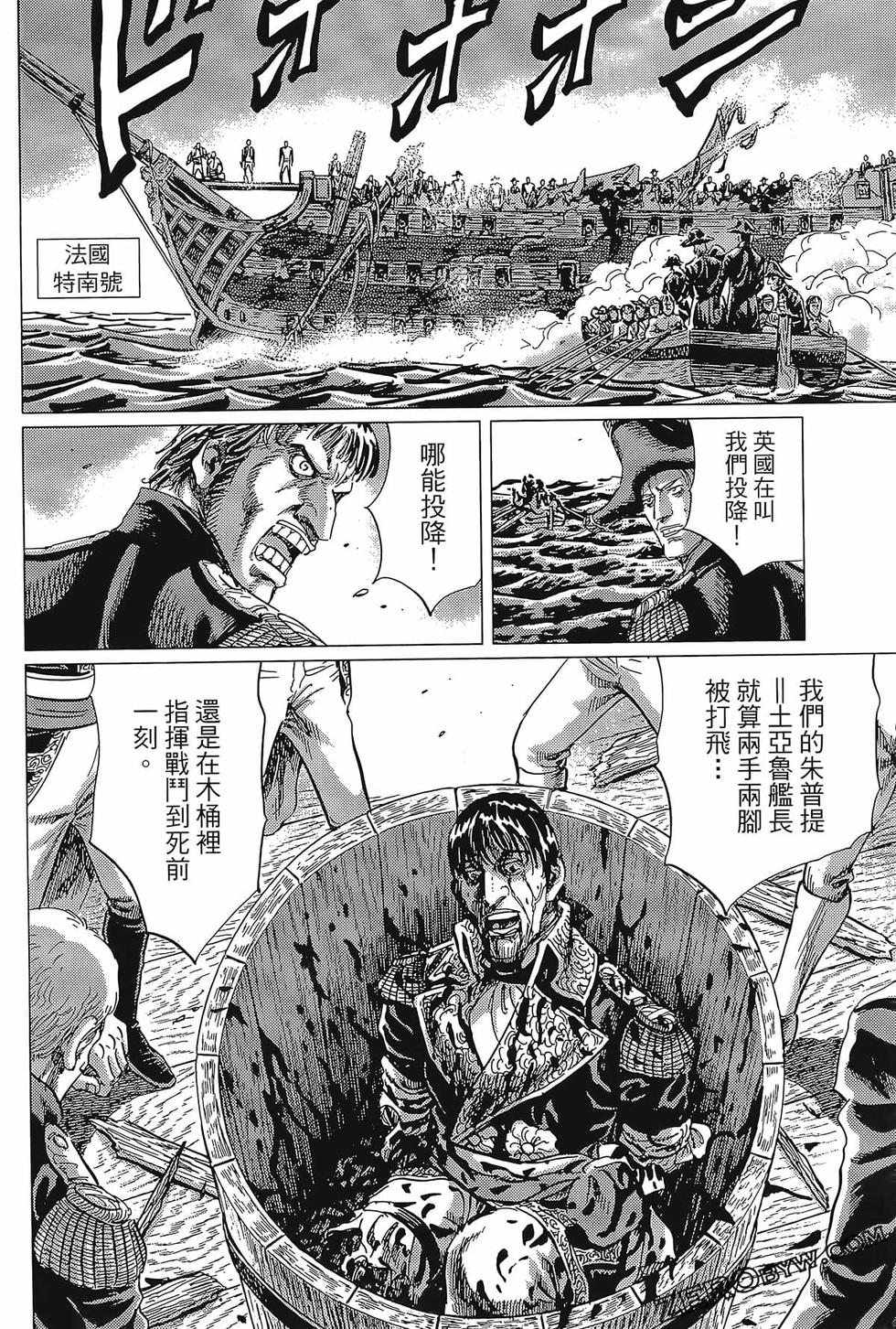 第113页