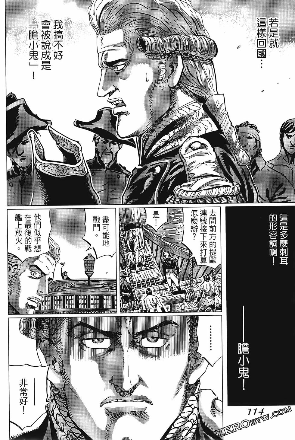 第115页
