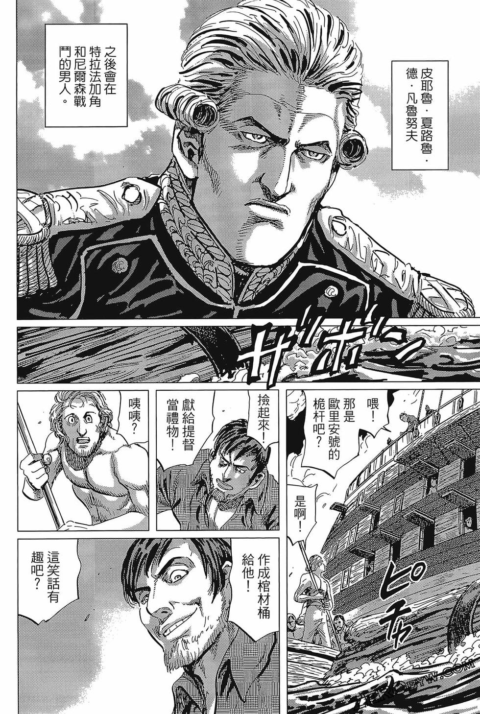 第117页