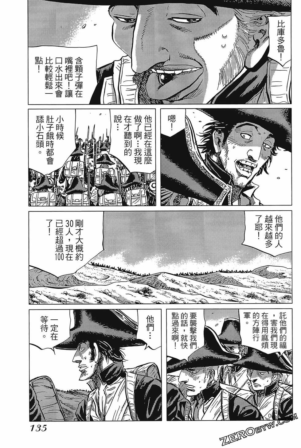 第136页