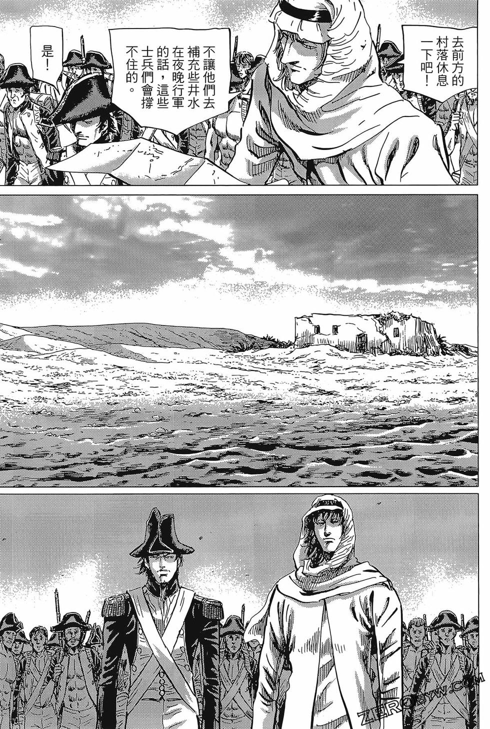 第138页