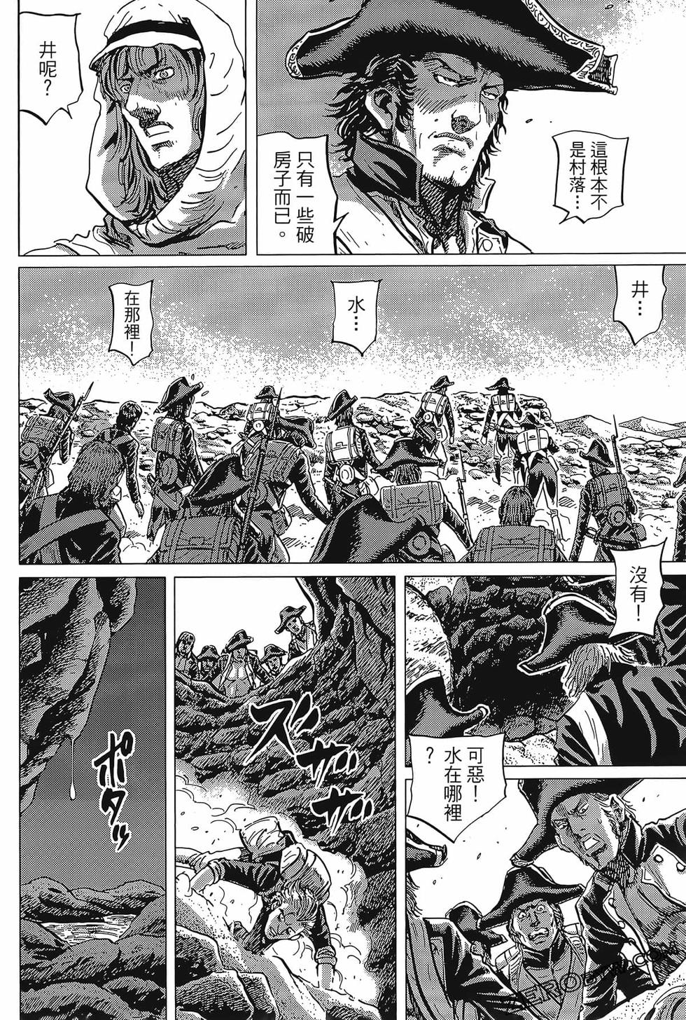 第139页