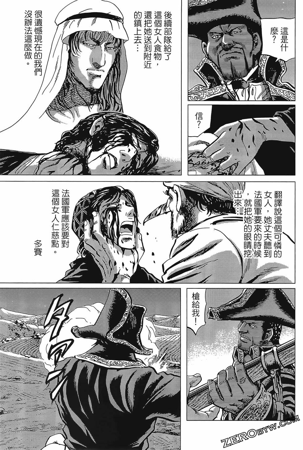 第144页
