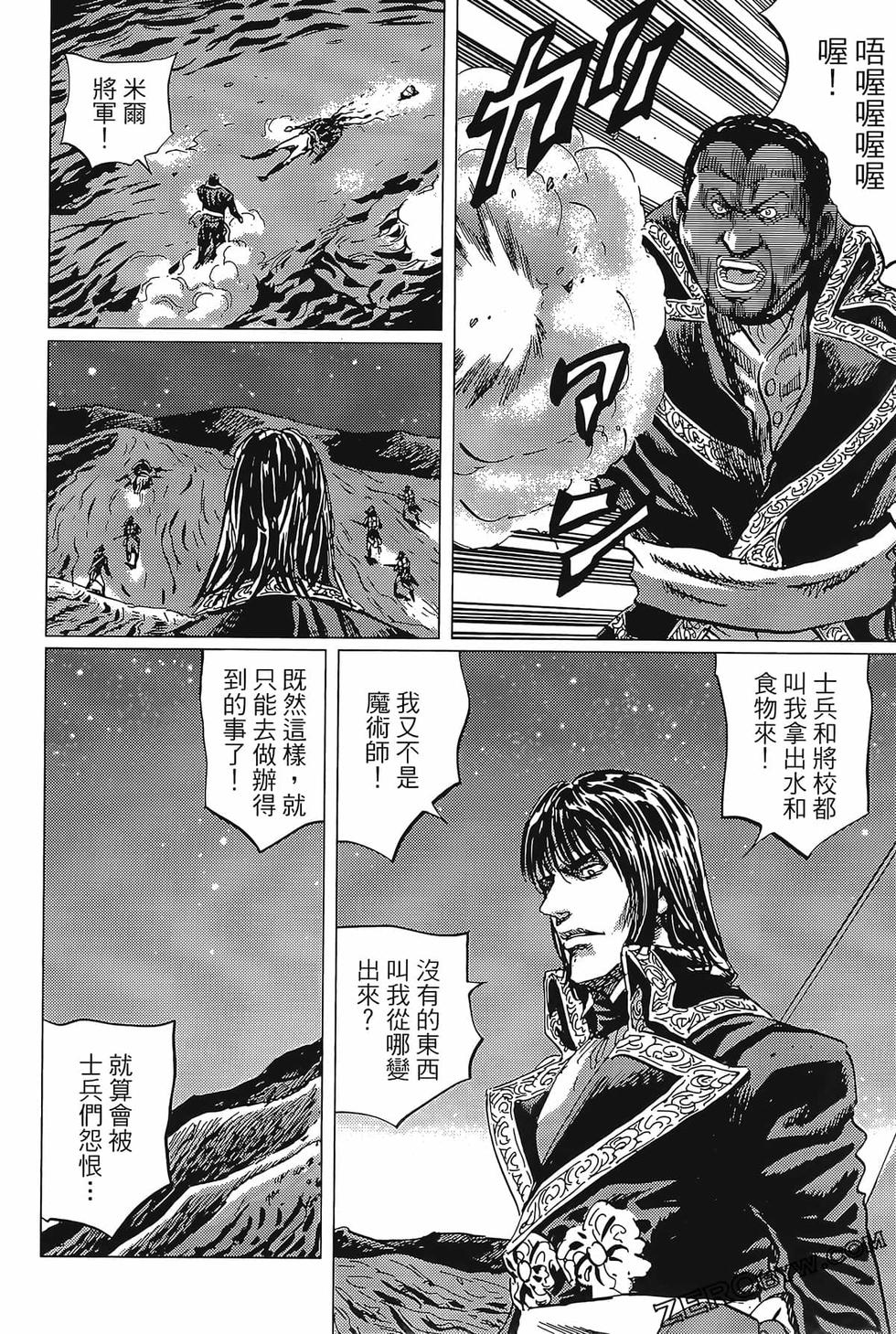 第159页