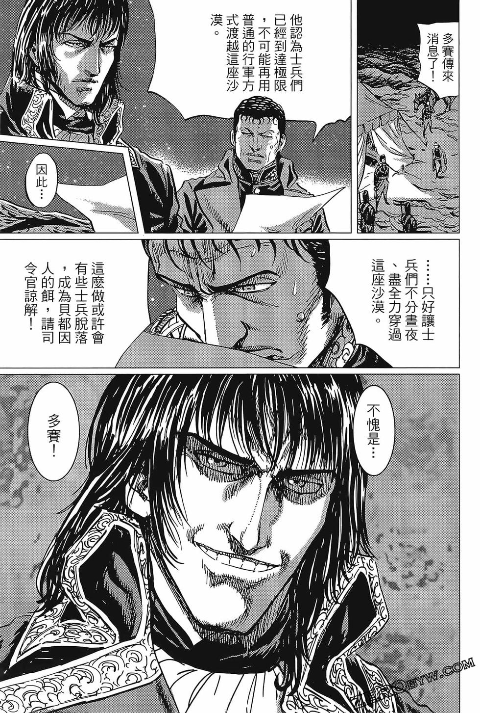 第160页