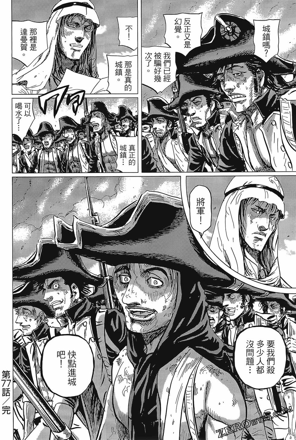 第163页