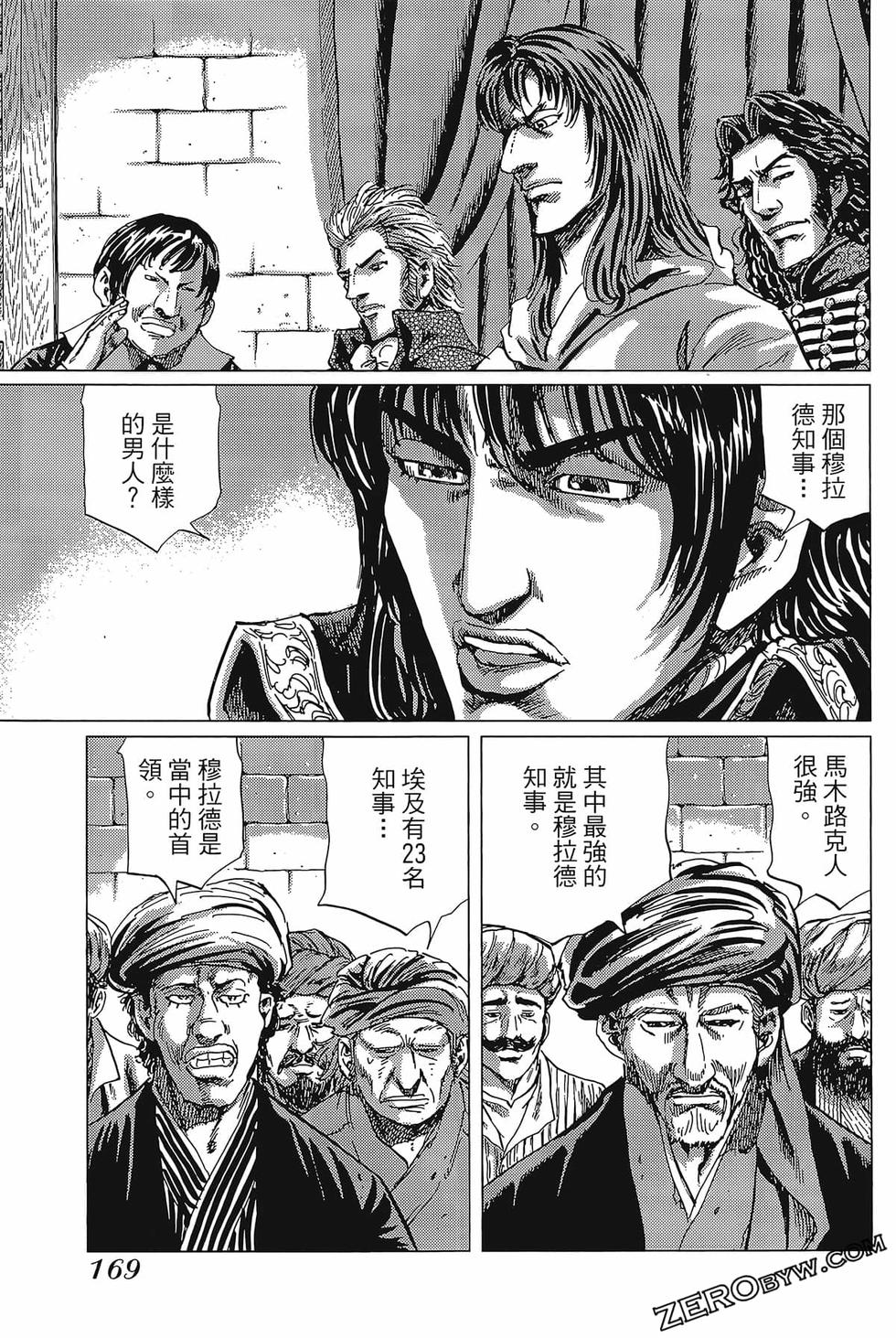 第170页