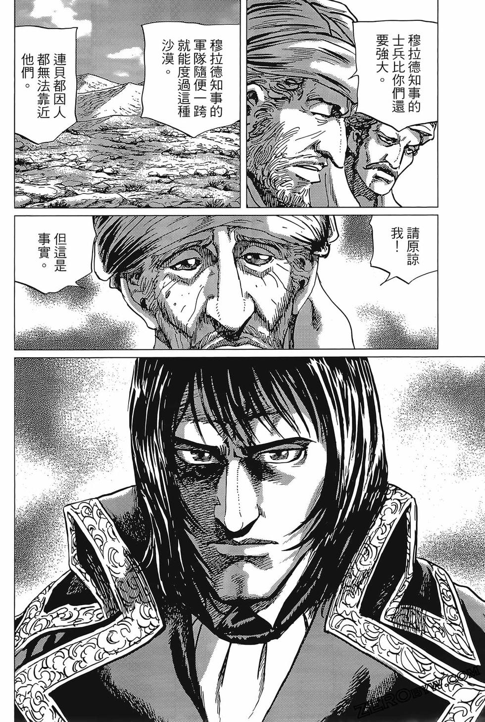 第171页