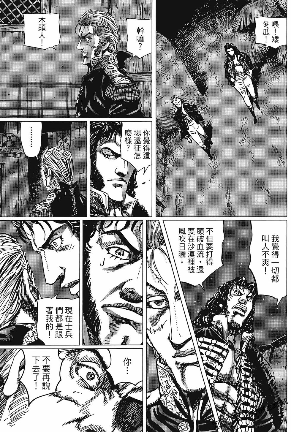 第172页