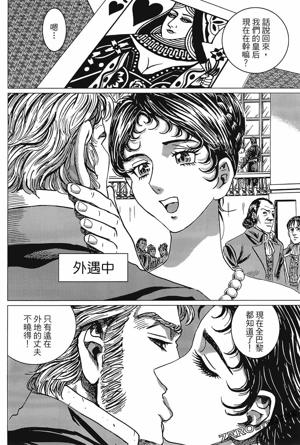 第183页