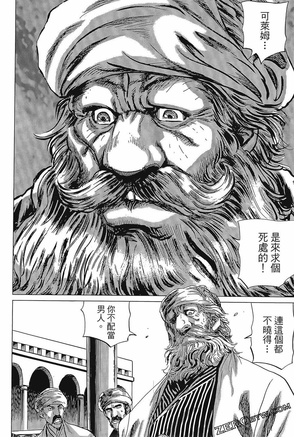 第191页
