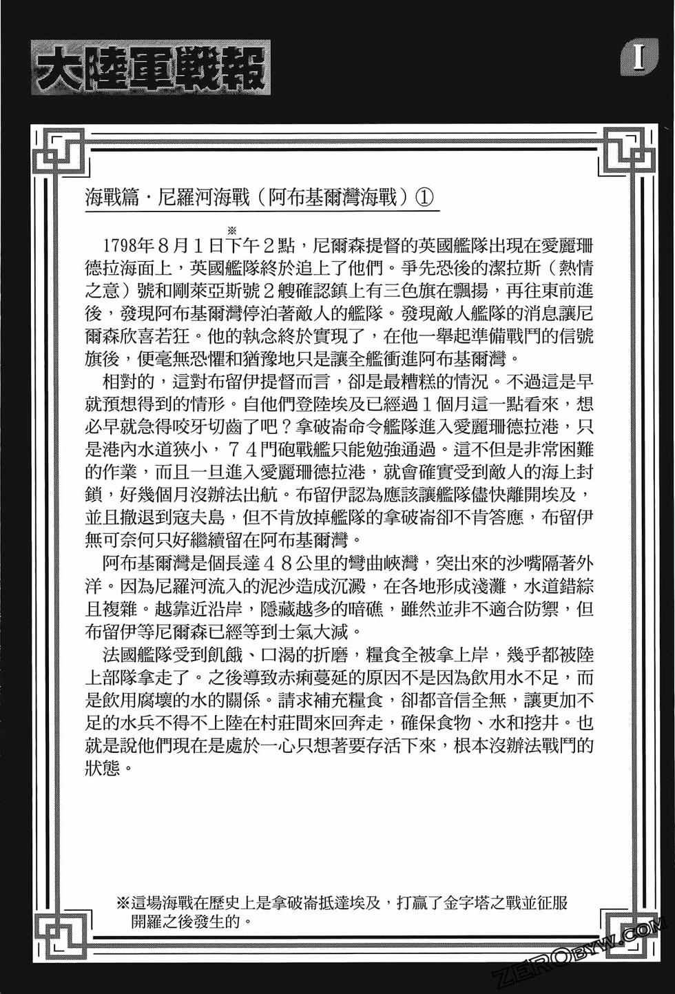 第194页