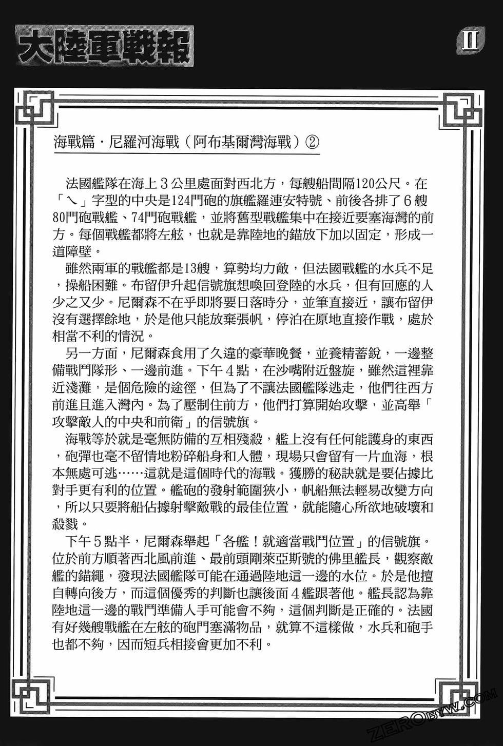 第195页