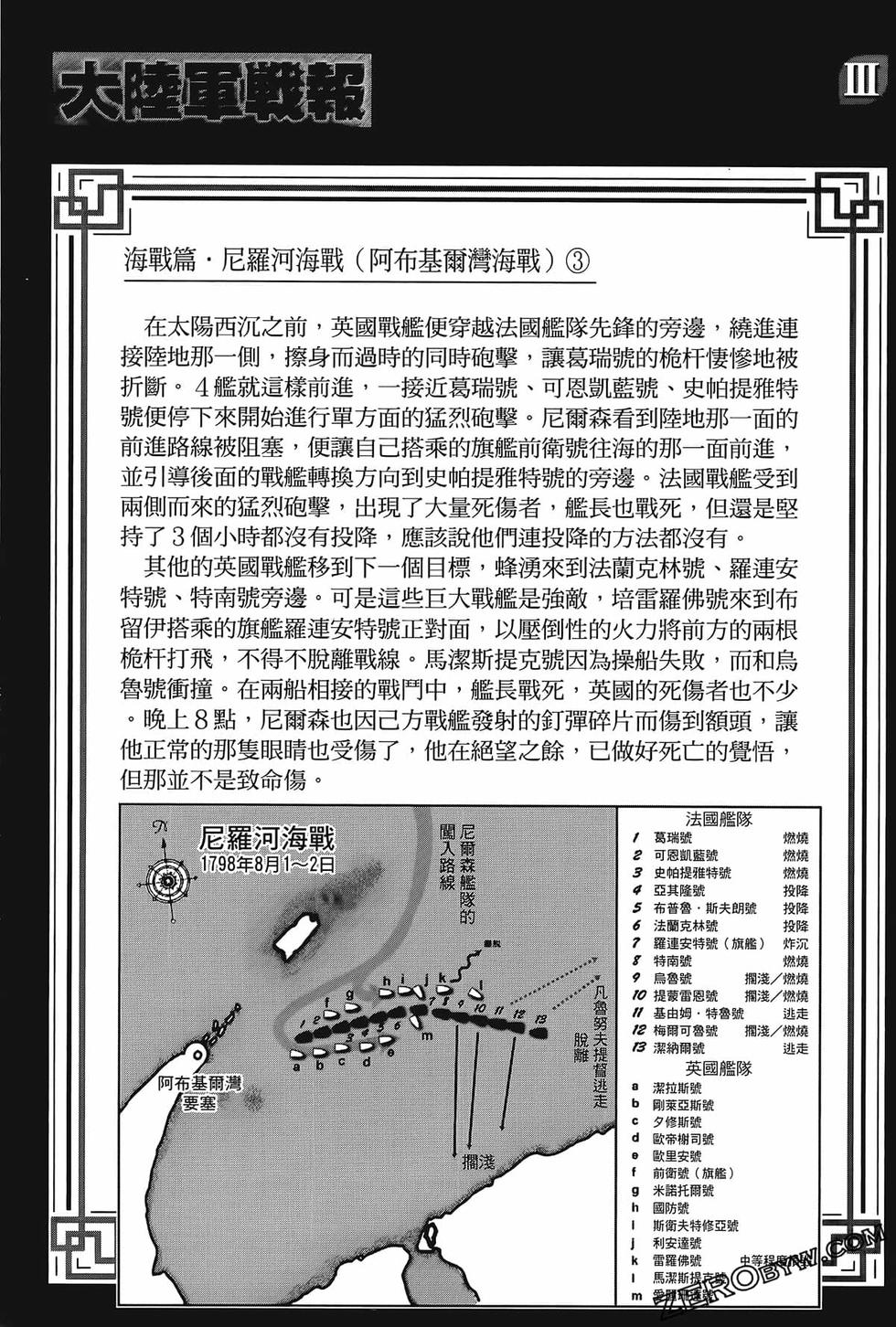 第196页