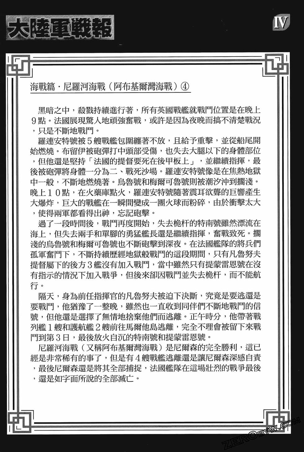 第197页
