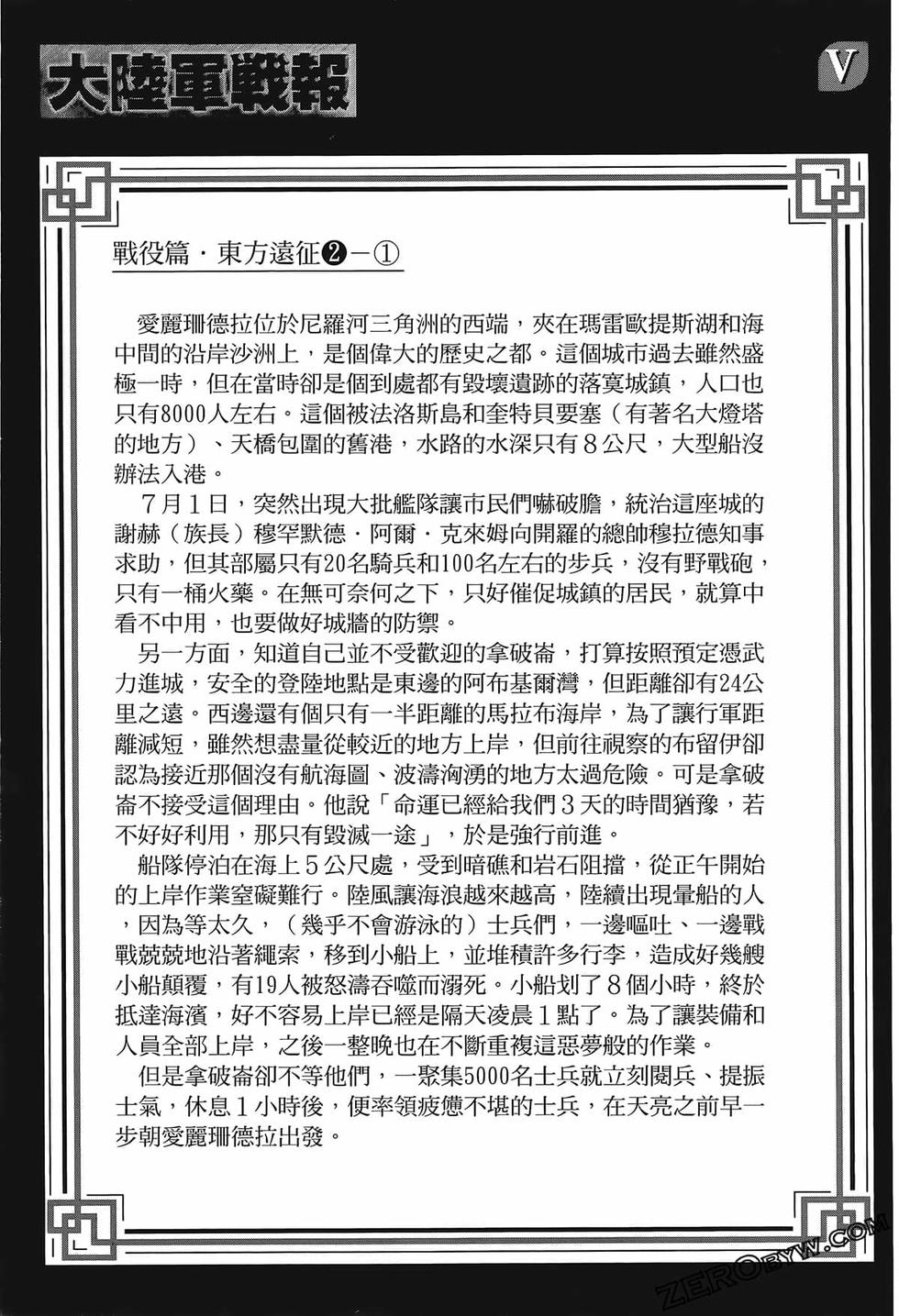 第198页