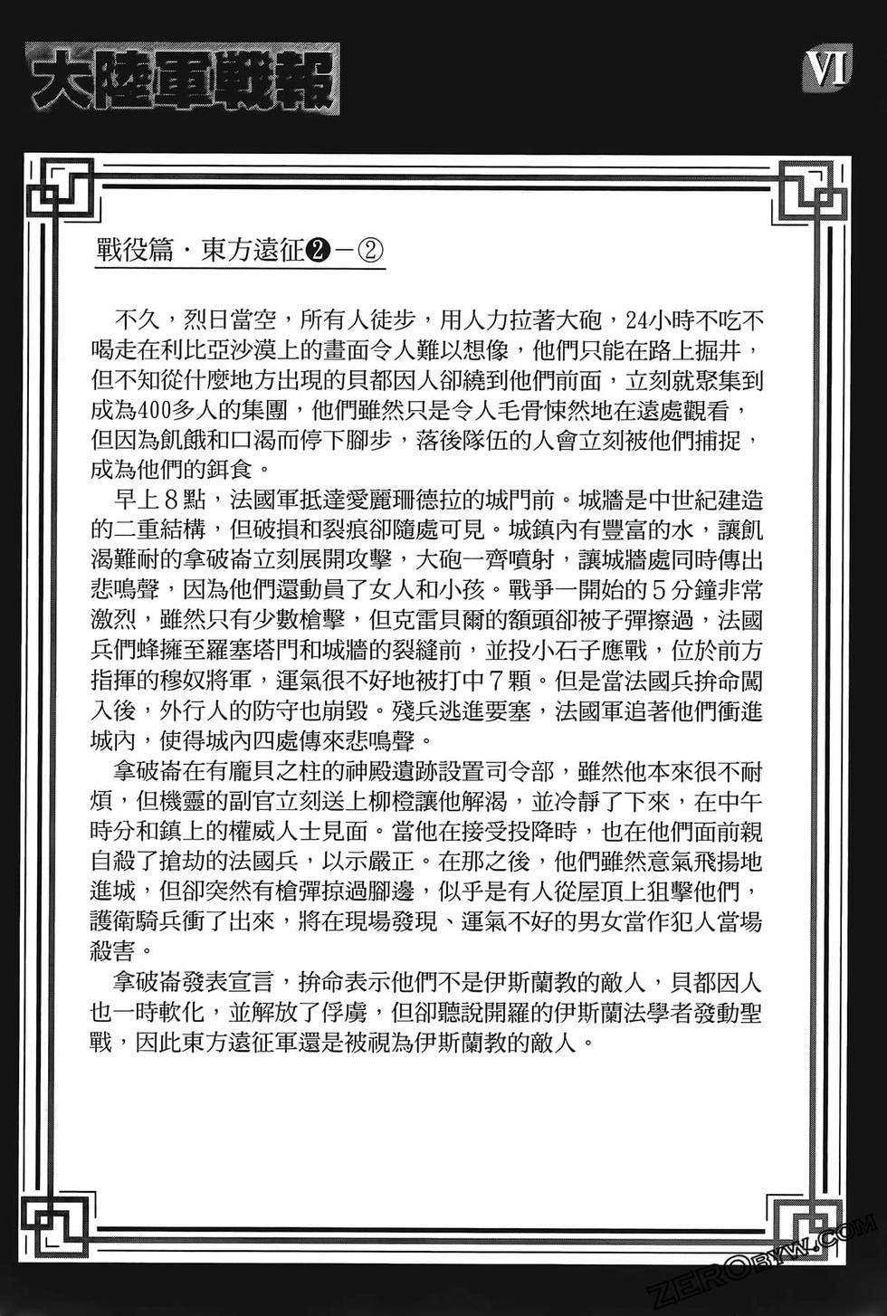 第199页