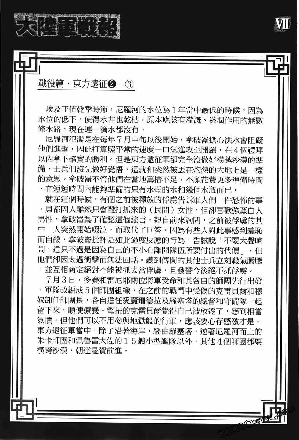 第200页