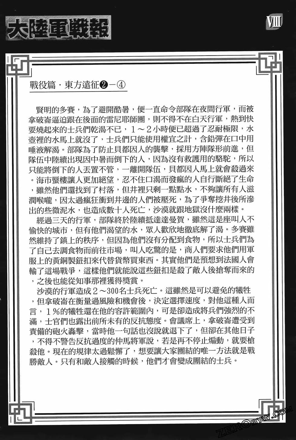 第201页