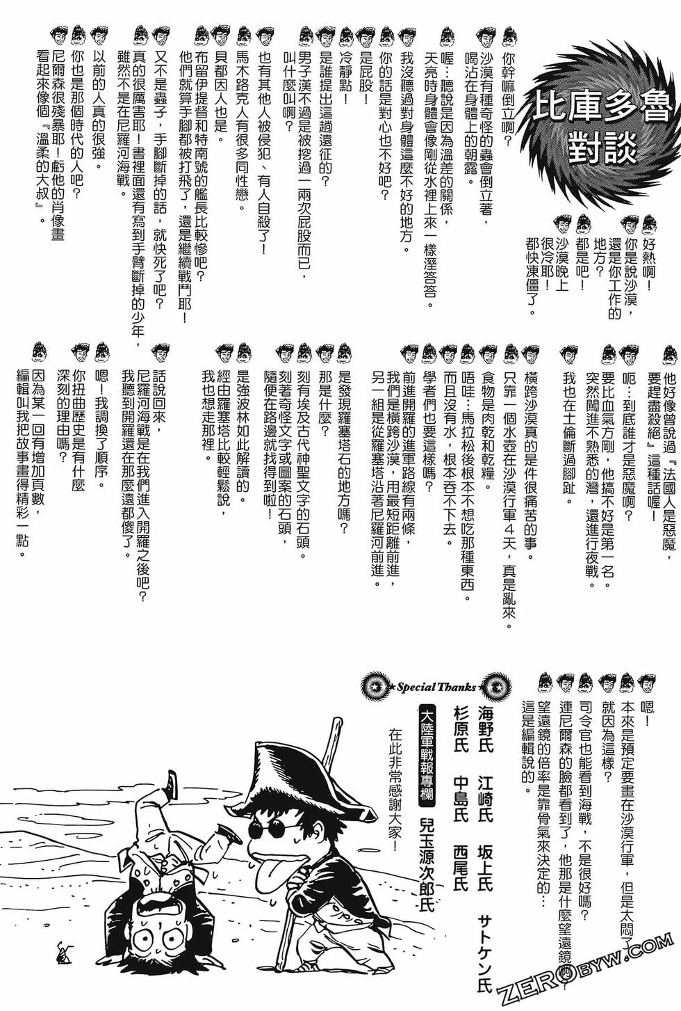 第202页