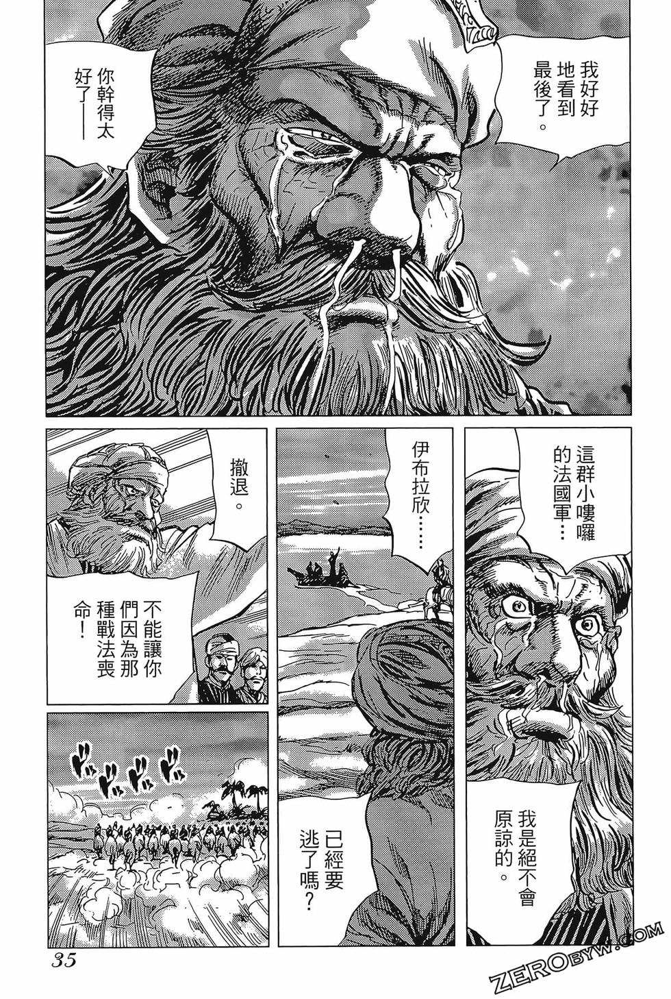 第36页
