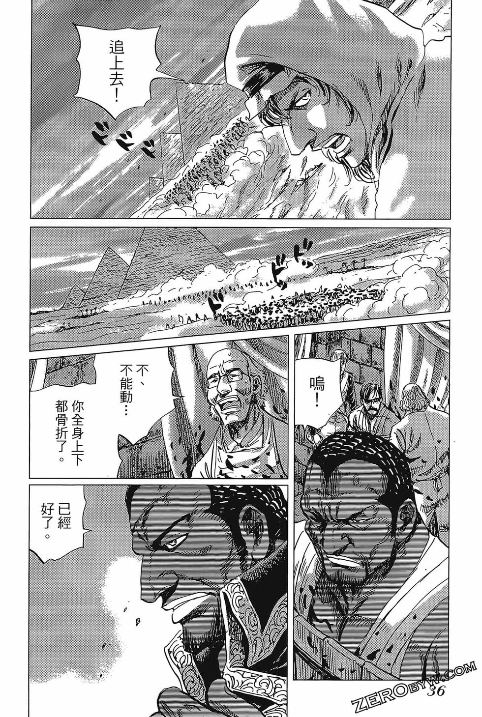 第37页