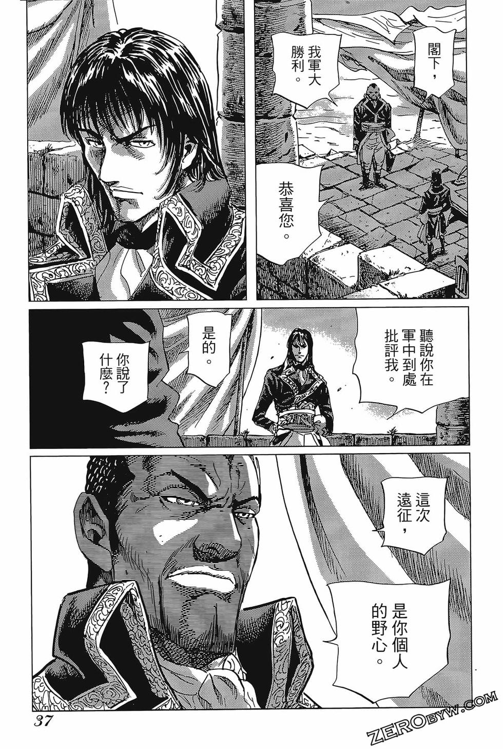 第38页