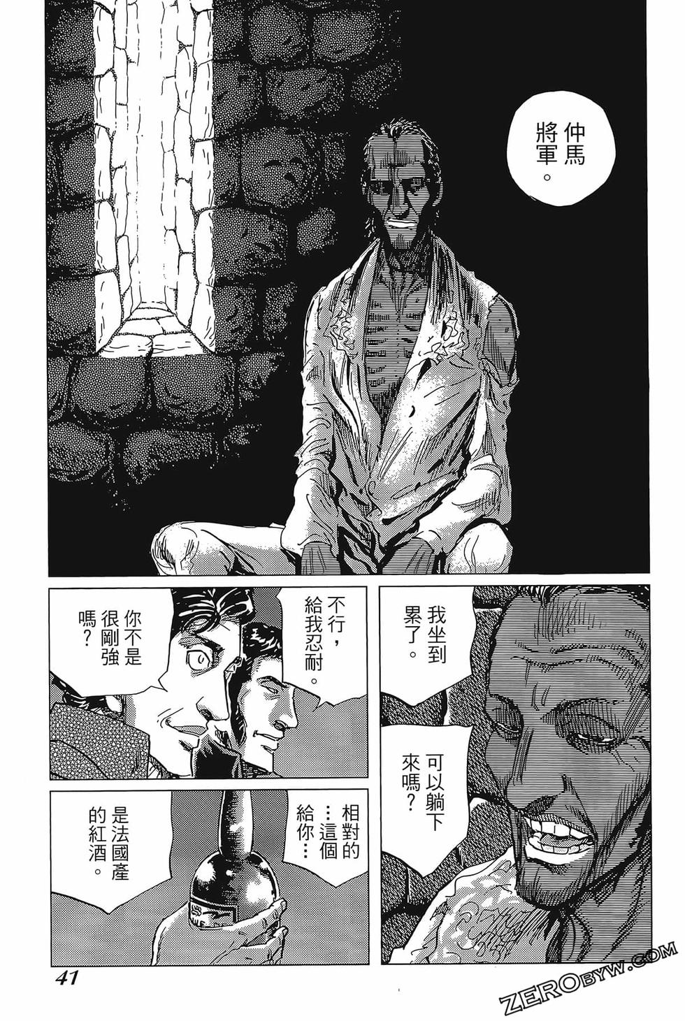 第42页