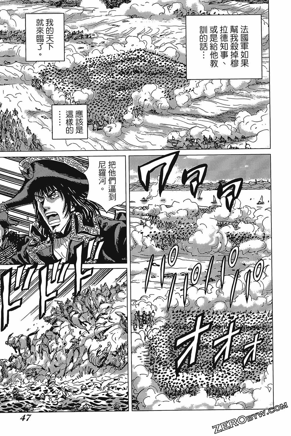 第48页