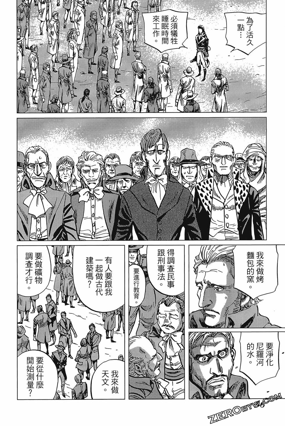 第57页