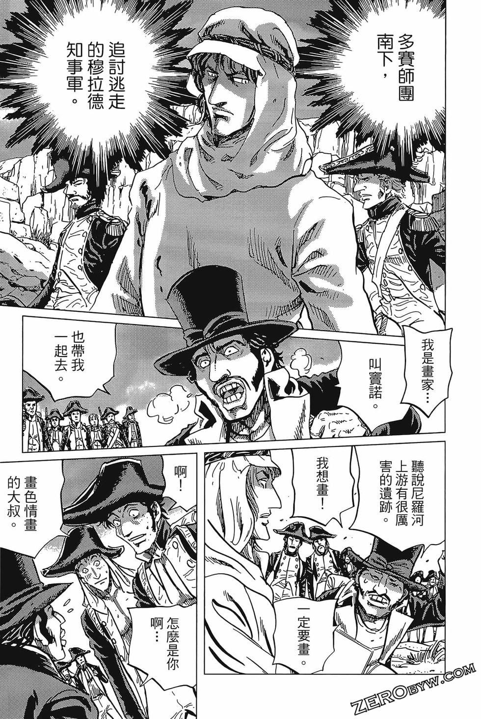 第60页