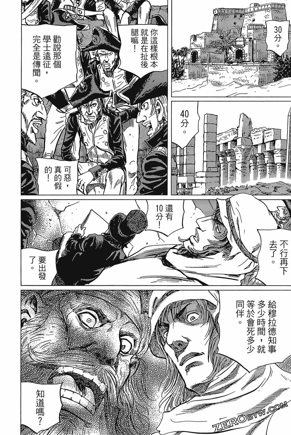 第63页