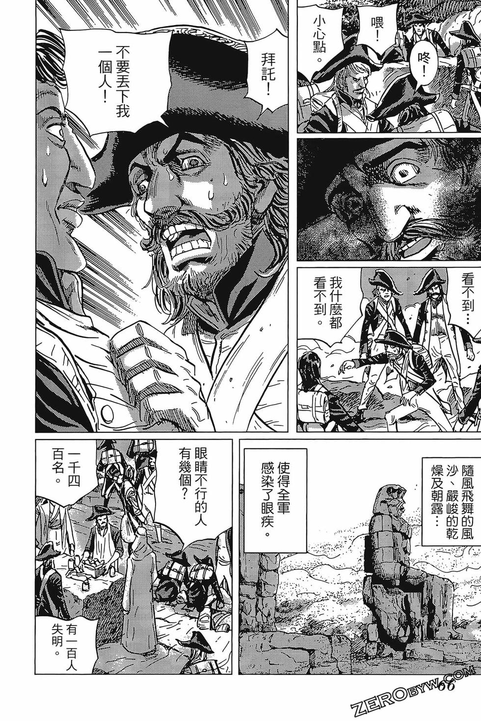 第67页