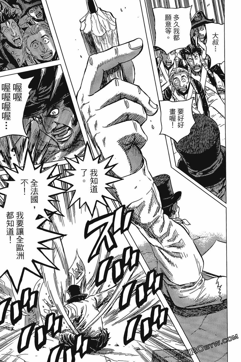 第76页