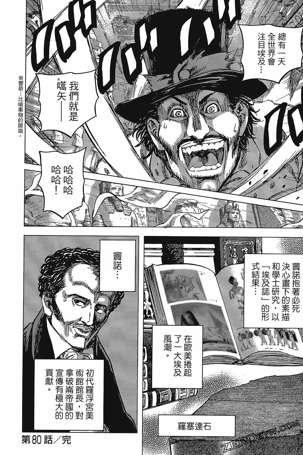 第77页