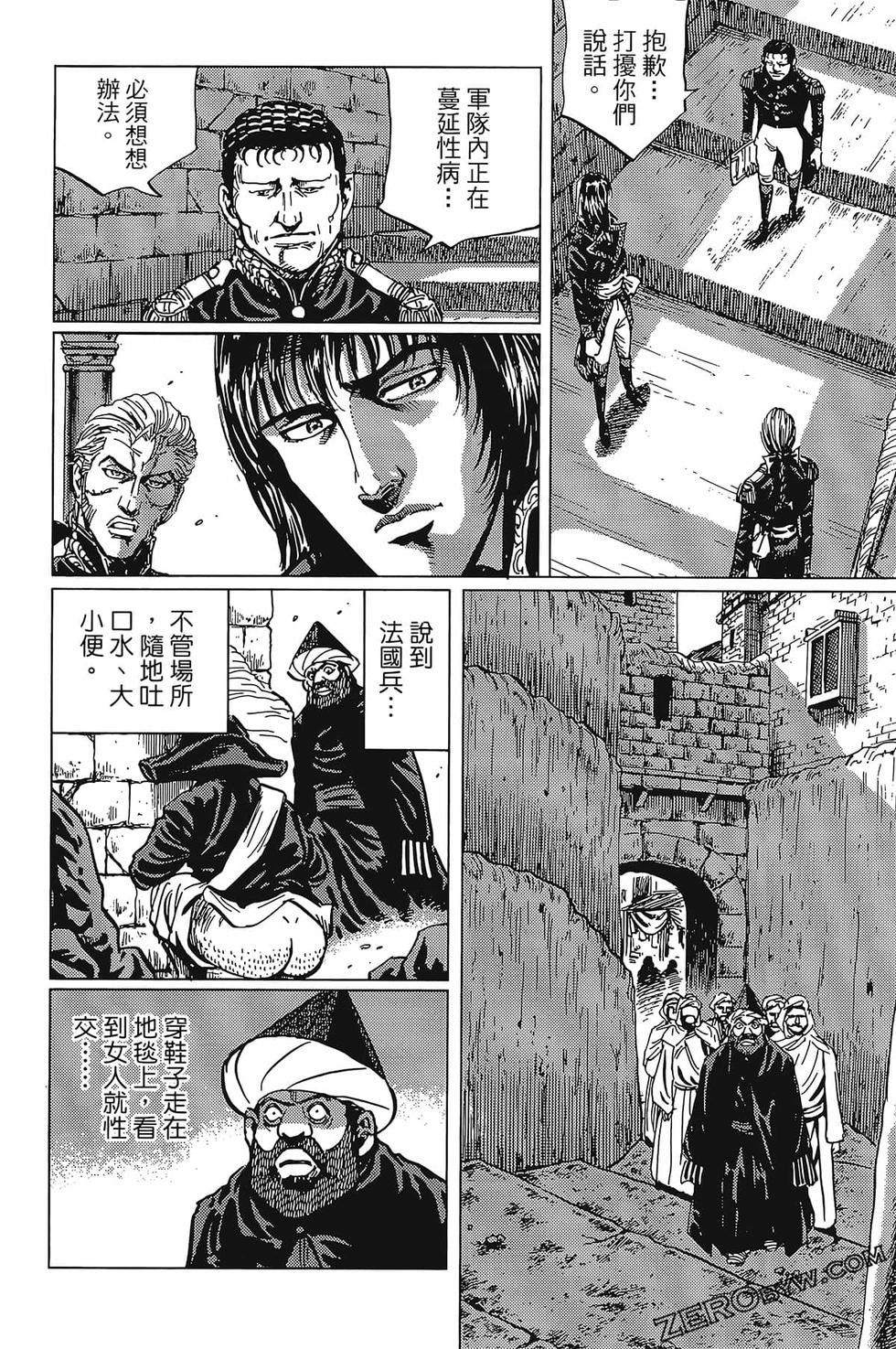 第85页