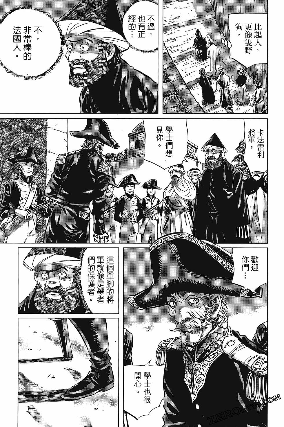 第86页