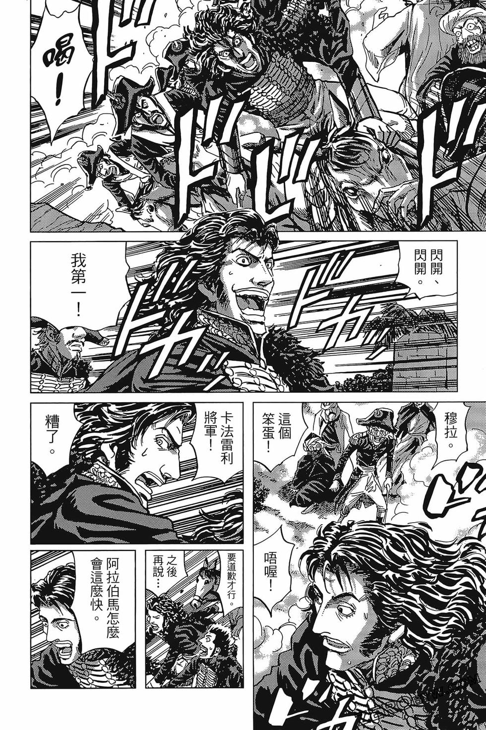 第87页