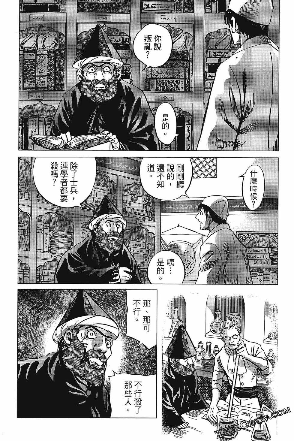 第97页