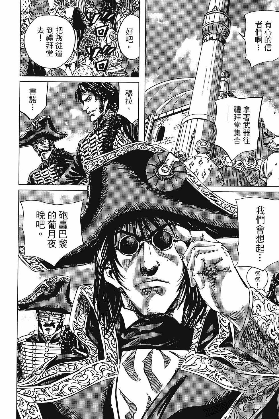 第113页