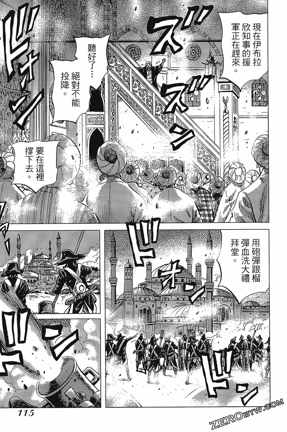 第116页