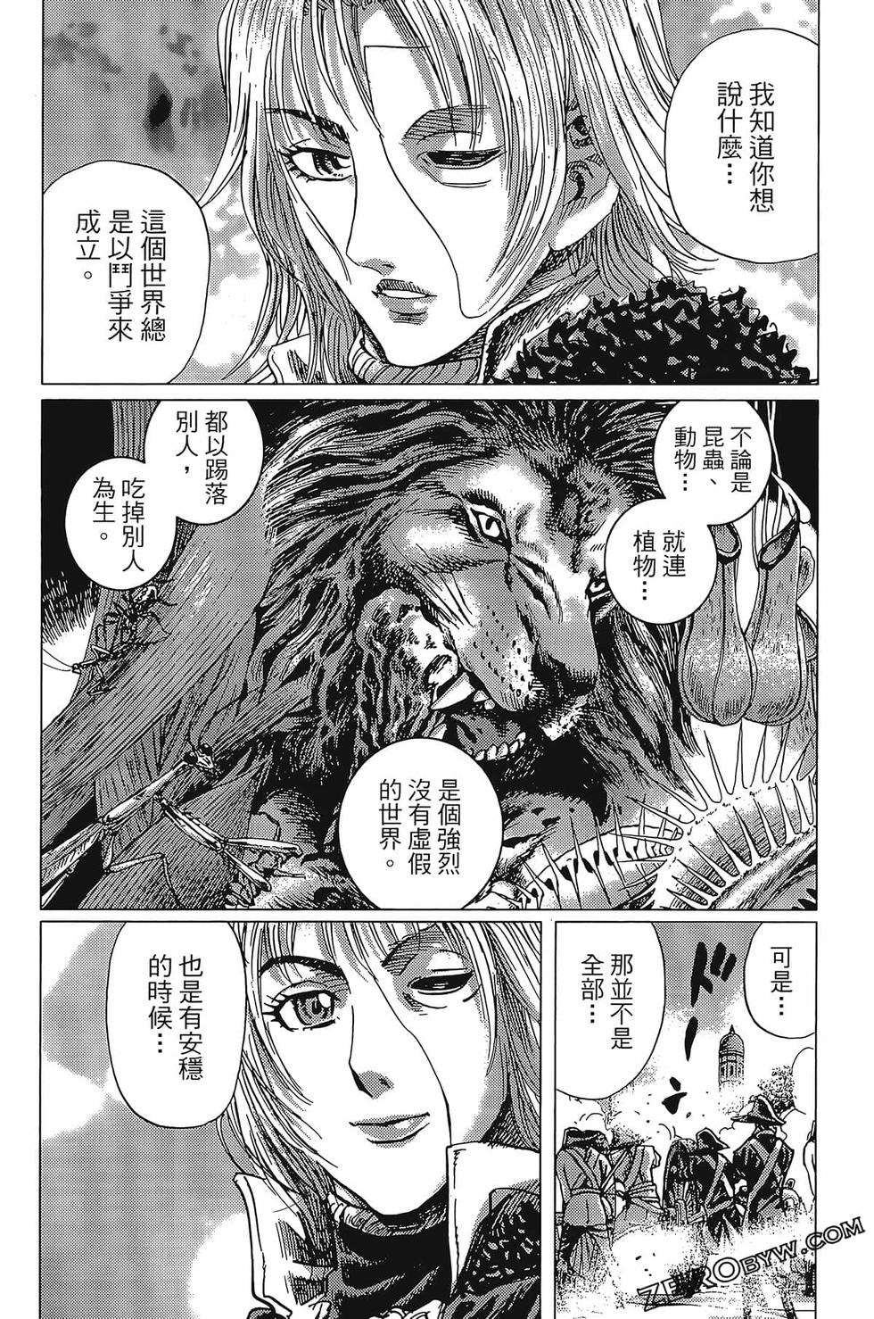 第131页
