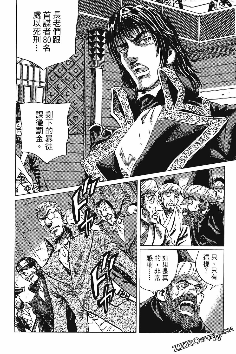 第137页
