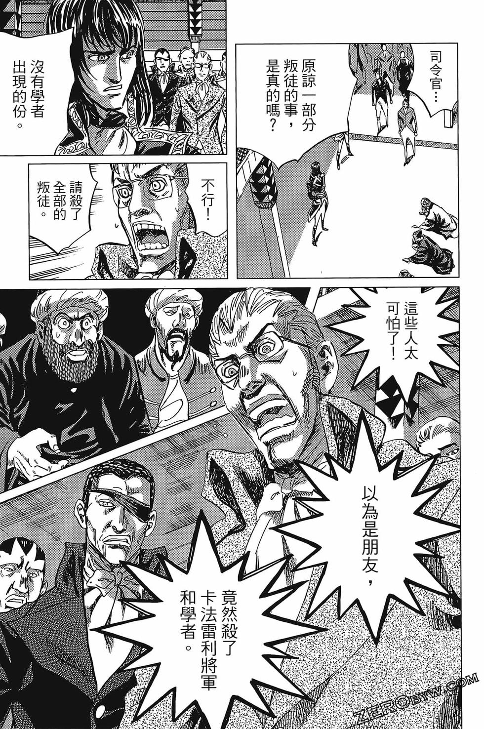 第138页